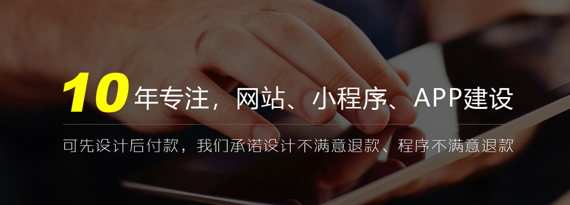 环保-节能公司网站建设解决方案