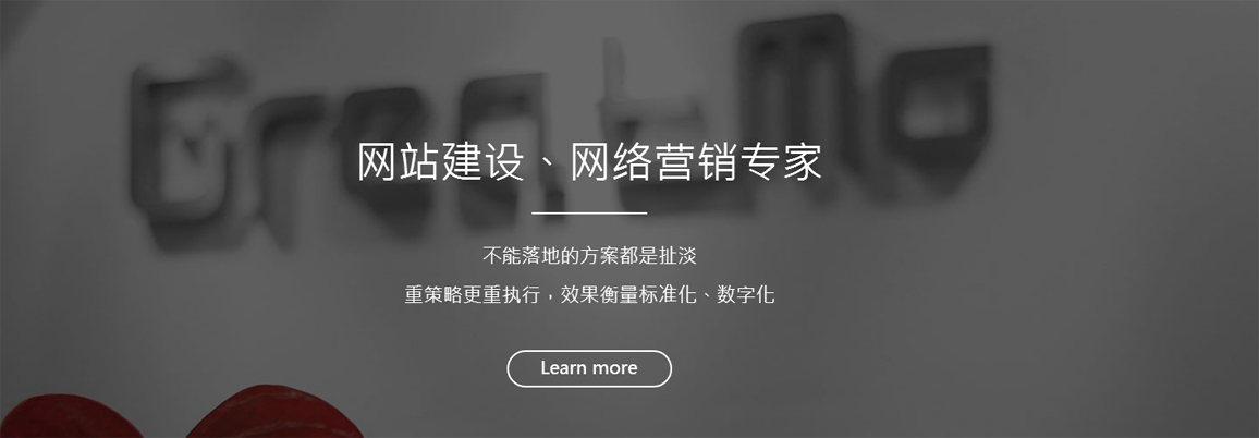 环保-节能公司网站建设解决方案